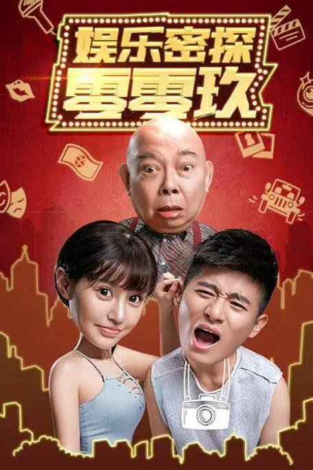 久久伊人天堂视频网